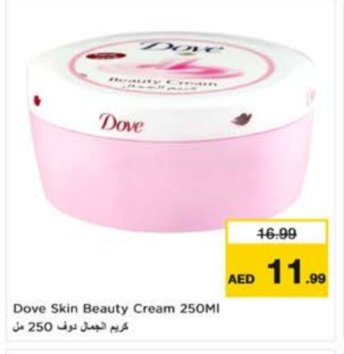 DOVE Face Cream available at Nesto Hypermarket in UAE - Al Ain