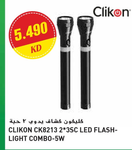 CLIKON available at Grand Hyper in Kuwait - Ahmadi Governorate