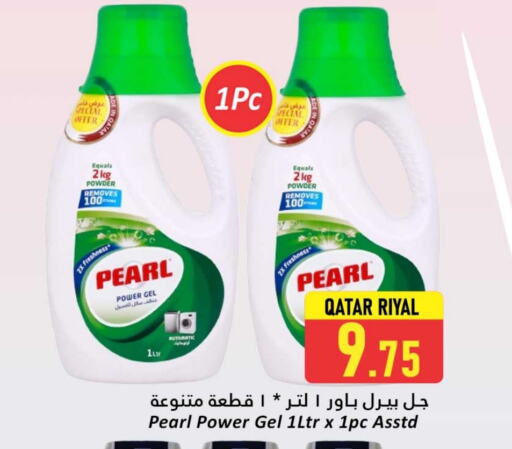 غسل الملابس in دانة هايبرماركت, قطر Offers - قطر بيرل منظف available at دانة هايبرماركت in قطر - الخور