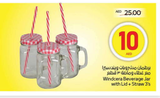 available at ADCOOP in UAE - Al Ain