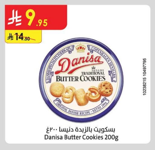 Biscuits in Danube, Saudi Arabia Offers - Saudi Arabia available at Danube in KSA, Saudi Arabia, Saudi - Al Hasa