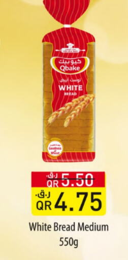 Bread & Buns in Gulf Food Center, Qatar Offers - Qatar available at Gulf Food Center in Qatar - Al Daayen