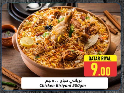 available at Dana Hypermarket in Qatar - Al-Shahaniya