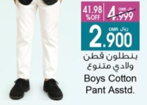 available at A & H in Oman - Sohar