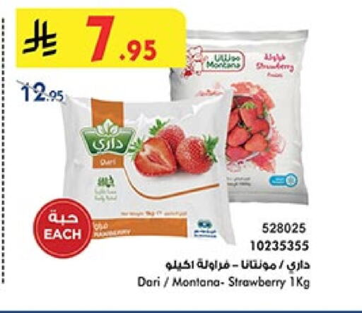 Frozen Fruits & Veg in Bin Dawood, Saudi Arabia Offers - Saudi Arabia Strawberry available at Bin Dawood in KSA, Saudi Arabia, Saudi - Khamis Mushait
