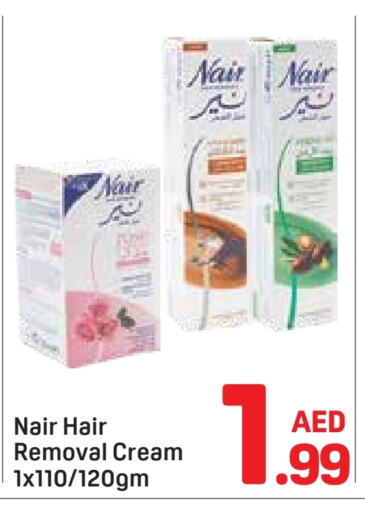 حلاقة الشعر وإزالته in دي تو دي, UAE Offers - الإمارات العربية المتحدة نير كريم إزالة الشعر available at دي تو دي in الإمارات العربية المتحدة , الامارات - دبي