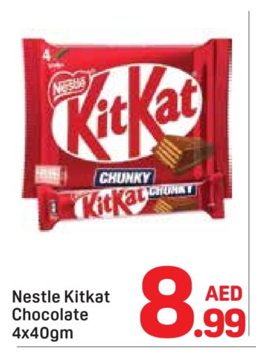 Chocolates & Candies in Day to Day Department Store, UAE Offers - United Arab Emirates KITKAT available at Day to Day Department Store in UAE - Dubai