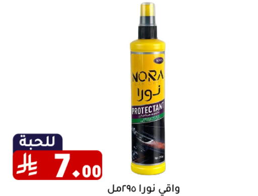 Car Care in Family Discount, Saudi Arabia Offers - Saudi Arabia available at Family Discount in KSA, Saudi Arabia, Saudi - Riyadh