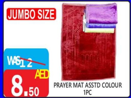Home Furnishing & Decor in United Hypermarket, UAE Offers - United Arab Emirates available at United Hypermarket in UAE - Dubai