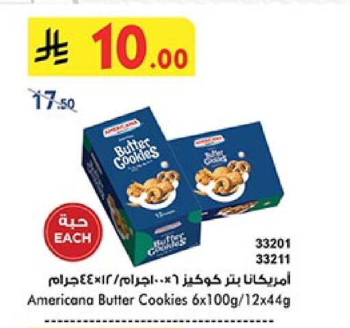 AMERICANA available at Bin Dawood in KSA, Saudi Arabia, Saudi - Khamis Mushait