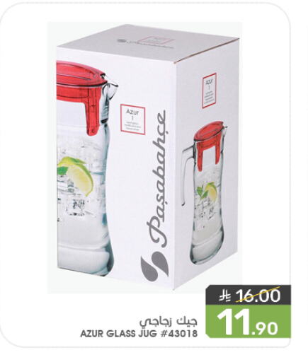 available at  مـزايــا in مملكة العربية السعودية, السعودية, سعودية - القطيف‎