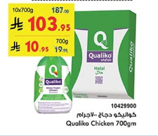 QUALIKO Frozen Whole Chicken available at Bin Dawood in KSA, Saudi Arabia, Saudi - Khamis Mushait