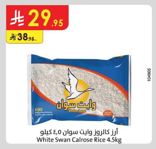Calrose Rice available at Danube in KSA, Saudi Arabia, Saudi - Hail