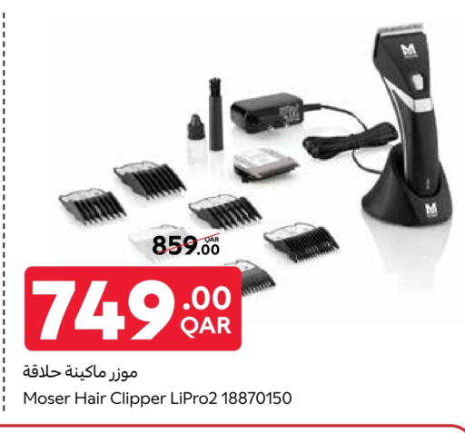 available at Carrefour in Qatar - Al Khor
