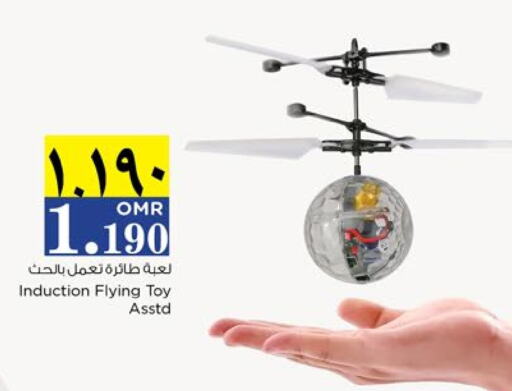 available at Nesto Hyper Market   in Oman - Salalah
