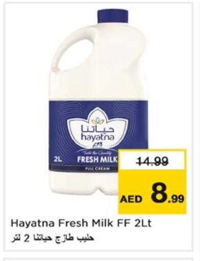 Milk & Laban in Nesto Hypermarket, UAE Offers - United Arab Emirates HAYATNA Fresh Milk available at Nesto Hypermarket in UAE - Sharjah / Ajman