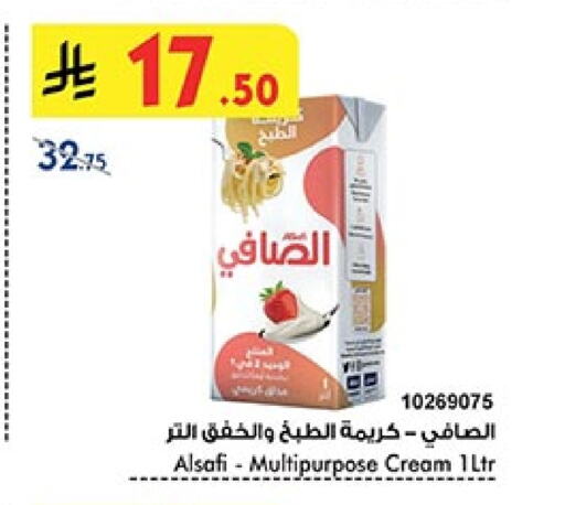 Cheese & Cream in Bin Dawood, Saudi Arabia Offers - Saudi Arabia AL SAFI available at Bin Dawood in KSA, Saudi Arabia, Saudi - Ta'if