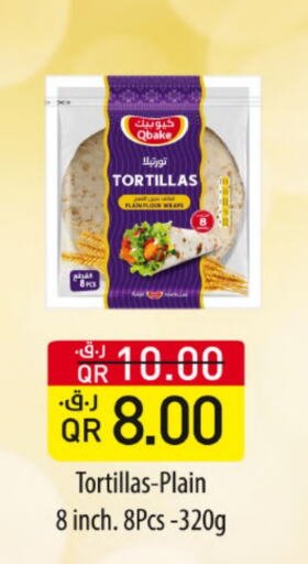 available at جلف فود سنتر in قطر - الشمال
