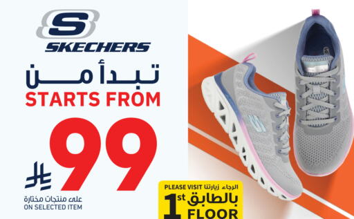 Footwear in Abraj Hypermarket, Saudi Arabia Offers - Saudi Arabia available at Abraj Hypermarket in KSA, Saudi Arabia, Saudi - Mecca