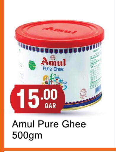 AMUL Ghee available at G MAX Hypermarket in Qatar - Al Wakra