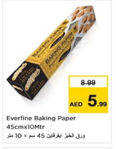 Foils & Cling in Nesto Hypermarket, UAE Offers - United Arab Emirates available at Nesto Hypermarket in UAE - Sharjah / Ajman