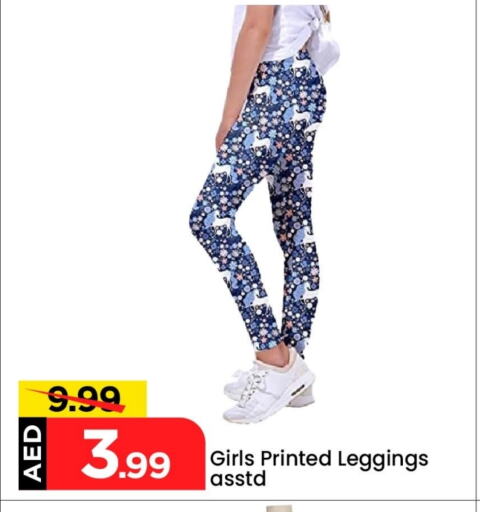 Women Clothing in Mark & Save, UAE Offers - United Arab Emirates available at Mark & Save in UAE - Abu Dhabi