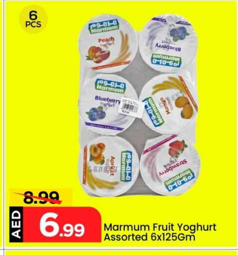Yogurt & Labneh in Mark & Save, UAE Offers - United Arab Emirates MARMUM Yoghurt available at Mark & Save in UAE - Abu Dhabi
