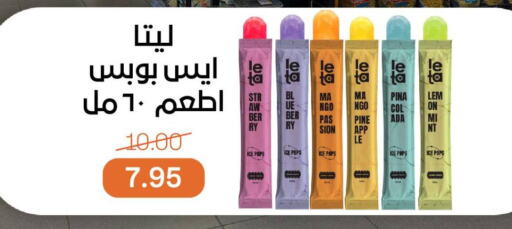 available at Beit El Gomla in Egypt - Cairo