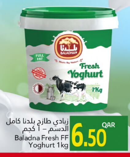 Yogurt & Labneh in Gulf Food Center, Qatar Offers - Qatar BALADNA Yoghurt available at Gulf Food Center in Qatar - Al Daayen