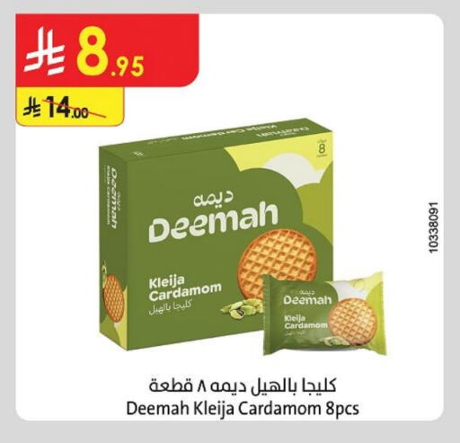 Cardamom available at الدانوب in مملكة العربية السعودية, السعودية, سعودية - أبها