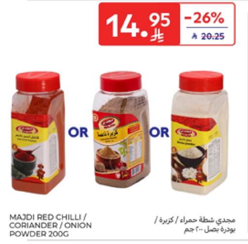 Spices available at Carrefour in KSA, Saudi Arabia, Saudi - Jeddah