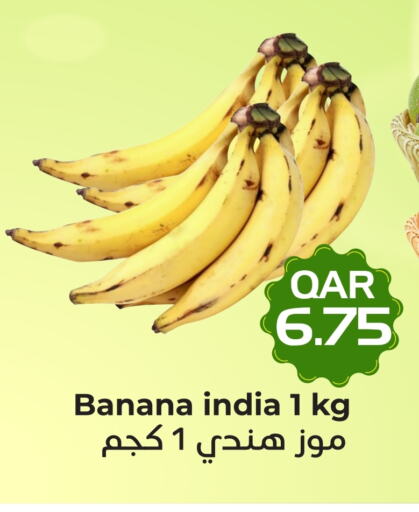Banana from India available at Rambo Mart in Qatar - Doha