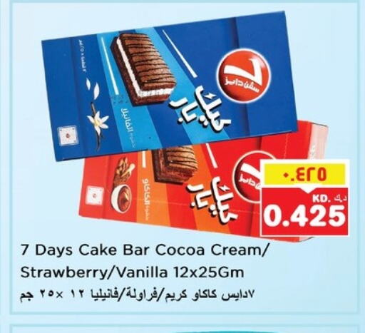 Strawberry Vanilla available at Nesto Hypermarkets in Kuwait - Ahmadi Governorate