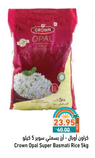 Rice in Aswaq Ramez, UAE Offers - United Arab Emirates Basmati / Biryani Rice available at Aswaq Ramez in UAE - Sharjah / Ajman