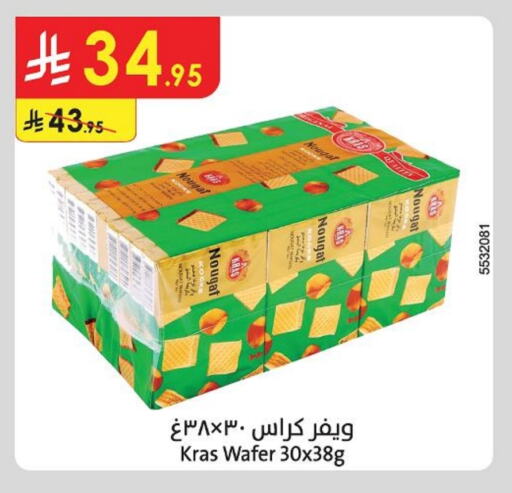 Biscuits in Danube, Saudi Arabia Offers - Saudi Arabia available at Danube in KSA, Saudi Arabia, Saudi - Khamis Mushait