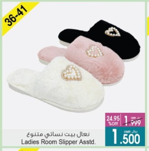 available at A & H in Oman - Sohar