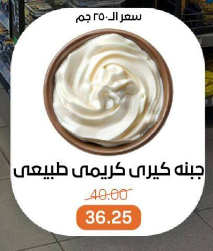 available at بيت الجملة in Egypt - القاهرة