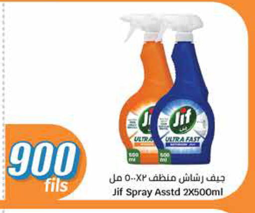 JIF General Cleaner available at City Hypermarket in Kuwait - Kuwait City
