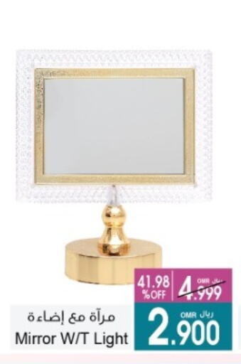 available at أيه & أتش in عُمان - مسقط‎