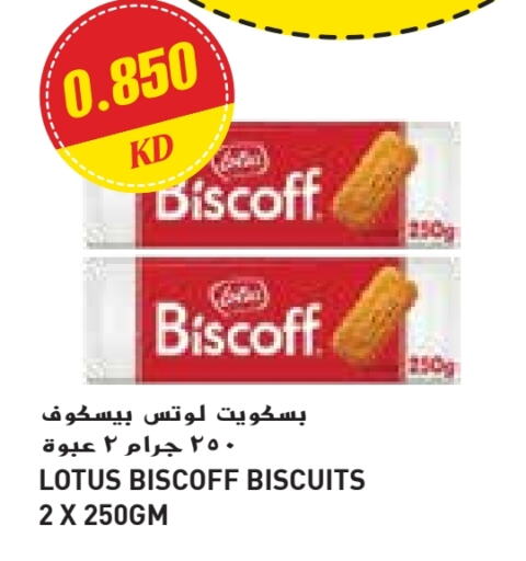 Biscuits in Grand Costo, Kuwait Offers - Kuwait available at Grand Costo in Kuwait - Ahmadi Governorate