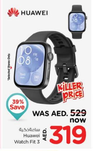 HUAWEI available at Nesto Hypermarket in UAE - Al Ain
