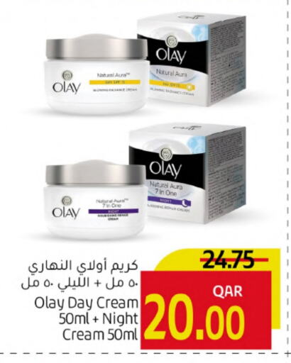 العناية بالوجه والبشرة in جلف فود سنتر, قطر Offers - قطر أولاي كريم للوجه available at جلف فود سنتر in قطر - الريان