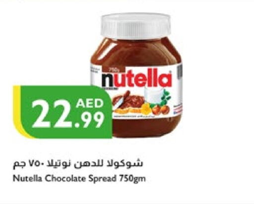 نوتيلا شوكولاتة للدهن available at إسطنبول سوبرماركت in الإمارات العربية المتحدة , الامارات - الشارقة / عجمان