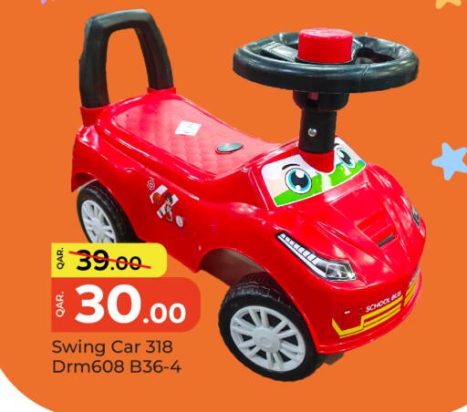 هدايا و ألعاب in باريس هايبرماركت, قطر Offers - قطر available at باريس هايبرماركت in قطر - الريان