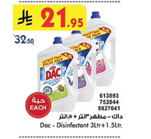 DAC Disinfectant available at Bin Dawood in KSA, Saudi Arabia, Saudi - Ta'if