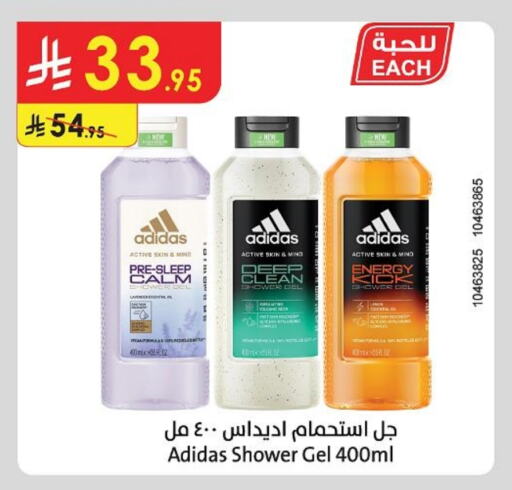 Bath & Body in Danube, Saudi Arabia Offers - Saudi Arabia Adidas Shower Gel available at Danube in KSA, Saudi Arabia, Saudi - Unayzah