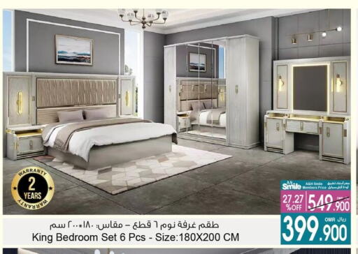 أثاث المنزل in أيه & أتش, عُمان Offers - عُمان available at أيه & أتش in عُمان - صُحار
