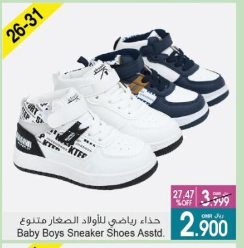 available at A & H in Oman - Muscat