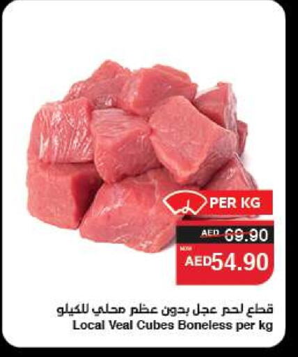 لحم عجل available at سبار هايبرماركت in الإمارات العربية المتحدة , الامارات - دبي