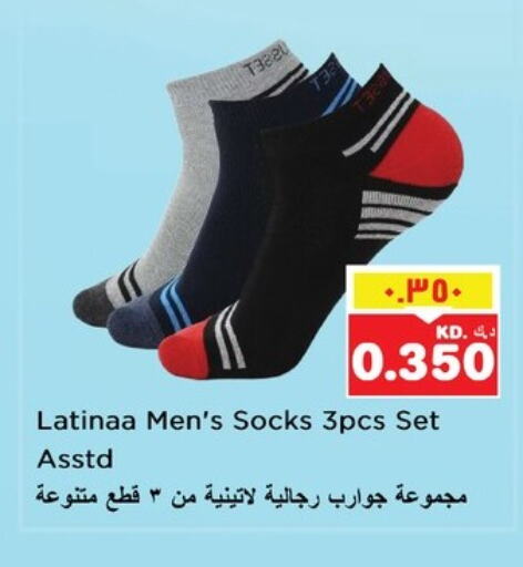 Men Clothing in Nesto Hypermarkets, Kuwait Offers - Kuwait available at Nesto Hypermarkets in Kuwait - Ahmadi Governorate